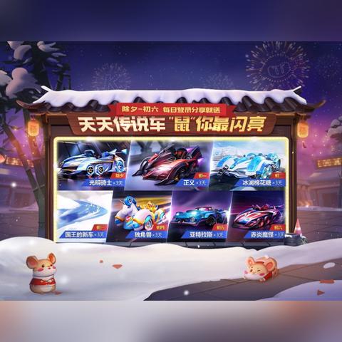 魔怪SR怎么称霸竞速场？改装、实战、怀旧服获取全解析