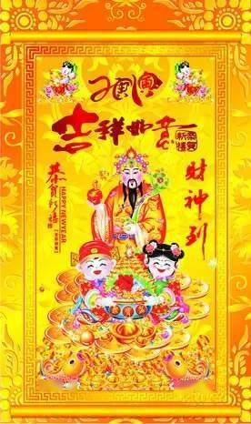 金价狂飙至1598元！这下大年初五迎财神了