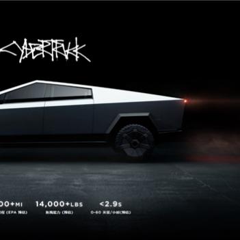 全年销量仅2.2万辆！特斯拉Cybertruck减配降价 大量配置被砍