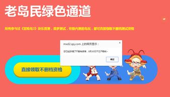 冒险岛2不删档测试资格怎么拿？3类稀缺类型+热门需求匹配全攻略