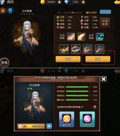 天堂红骑士2026零氪开荒全指南，阵容搭配/养成优先级/公会战冲分实测