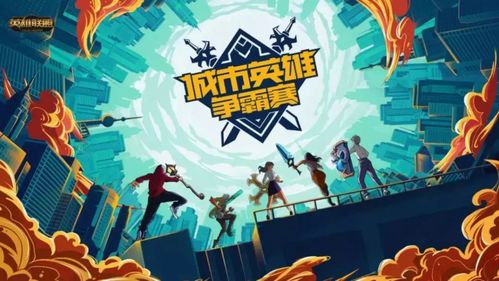 2026英雄联盟高校挑战赛怎么夺冠？报名到省赛的全流程实战攻略