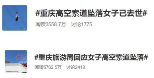 大家私生活一定要干净 染上付费项目的囧图