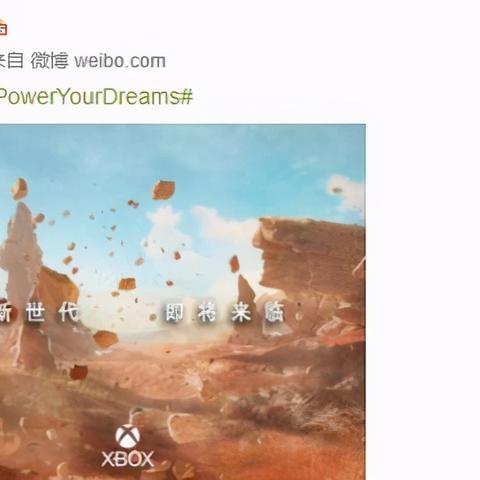 苦命鸳鸯！PlayStation与Xbox双双陷入动荡