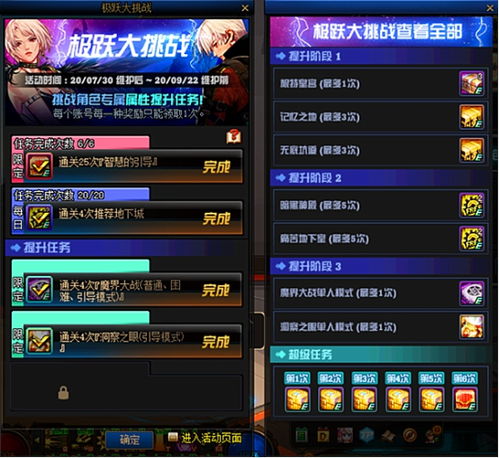 DNF2026年2月最新补丁怎么下？预载/增量/完整包区别+极速避坑攻略