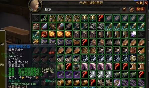 WOW箱子深度指南，冷门类型挖金、毕业装速刷，2026实战技巧全解