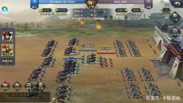 能秀操作的SLG！《三国群英传：策定九州》“赤壁之战”剧本开启