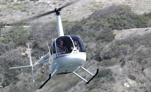 全球事故最多的民用直升机！俄一罗宾逊R44飞机坠毁 机上3人全部遇难