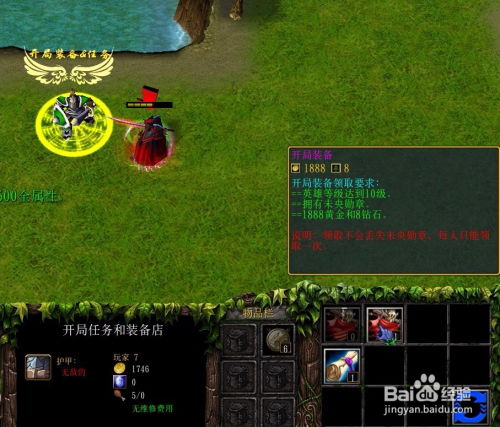 魔兽决战围城怎么冲榜？解锁隐藏机制+高胜率布局，新手也能通关的进阶指南