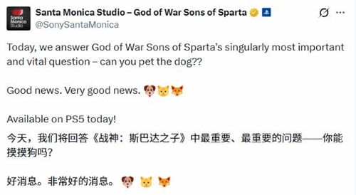 官方回答《战神》新作"最重要"问题：答案喜人！