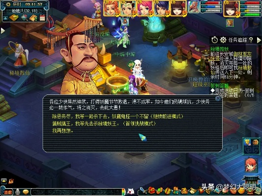 梦幻西游斗法封妖怎么玩？全类型拆解+门派搭配+收益最大化实战指南