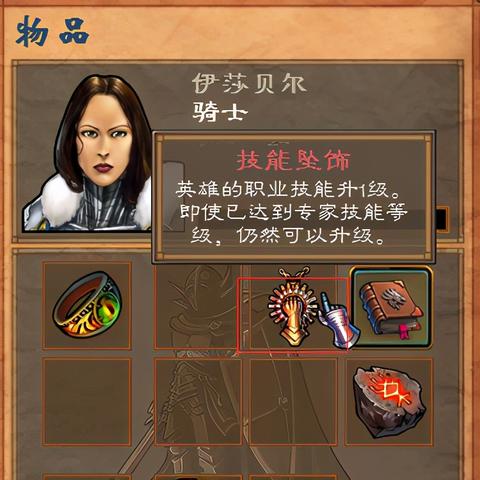 英雄无敌在线怎么从新手变竞技大神？种族/兵种/技能链全维度实战解析