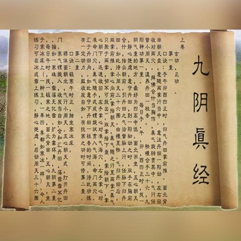 独家拆解九阴真经安装类型，匹配热门需求，一站式解决玩家安装&运行痛点