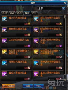 DNF远古武器全类型拆解+2026热门需求匹配，哪款才是你的毕业刚需？