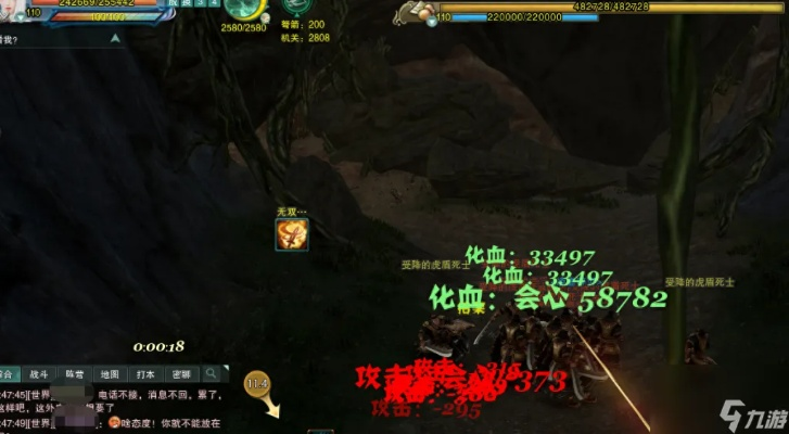 2026剑网3英雄一线天保姆级攻略，单刷通关、成就全拿、隐藏BOSS触发全解析