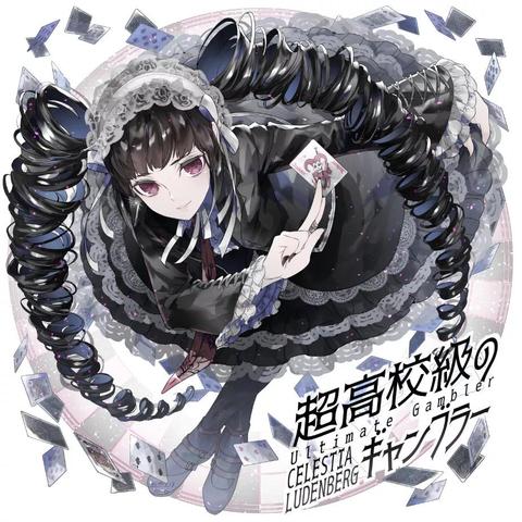 超级弹丸论破独家攻略，班级审判冷门技巧+隐藏剧情解锁，新手高效通关指南