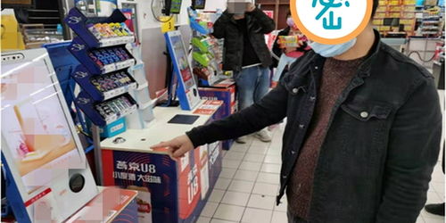 倒反天罡？美国超市自助结账机向人索要小费