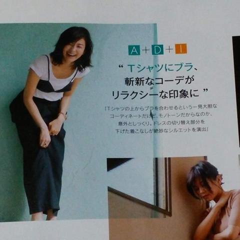 “透明胸罩”推特爆火 网友：何意味啊？不过希望能火