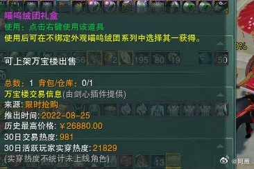 剑网3帮贡上限怎么破？类型区分、高效刷取&需求匹配全攻略2026