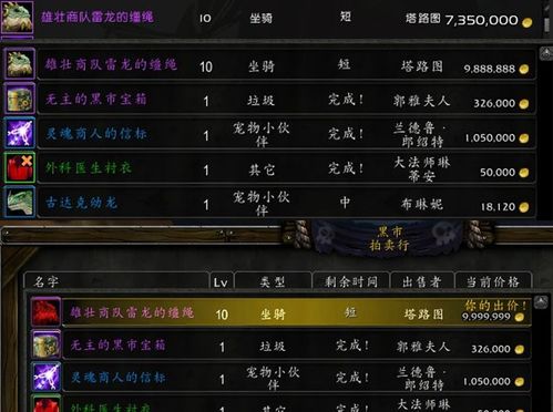 2026神途SF哪类最香？全类型拆解+散人打金/土豪爽玩避坑指南