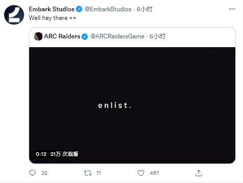《Arc Raiders》爆红带动高层变动 Embark创始人升任Nexon执行董事长