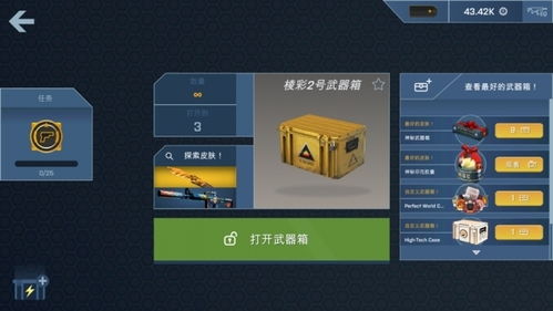 CSGO开箱网址怎么选？3类正规平台+避坑指南（附2026最新概率数据）