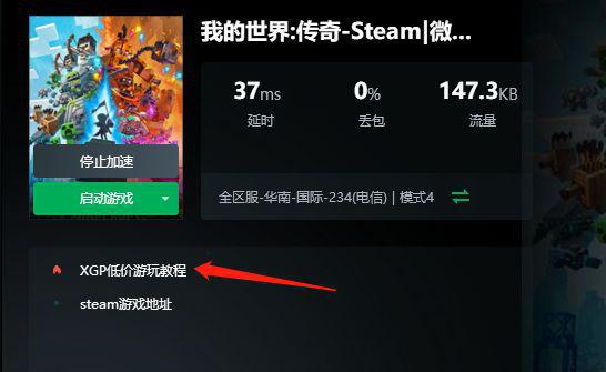 传奇加速外挂有哪些类型？2026热门需求匹配+防封避坑实战指南