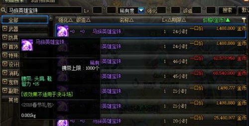 仙剑五DLC值得买吗？鲜为人知的剧情彩蛋+性价比选购与玩法全攻略