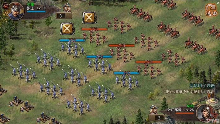 2026新野之战三星通关全攻略，零氪阵容、隐藏机制与战术避坑