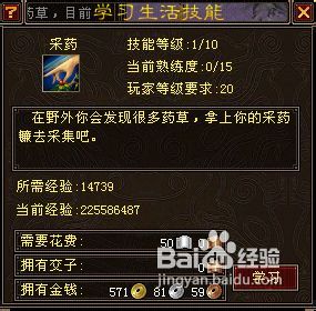 天龙八部钓鱼怎么玩？3类核心钓法解锁赚金、冲级、食材全需求