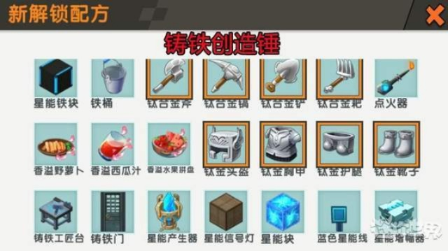 独家拆解迷你缔造者类型，匹配热门需求，打造爆款迷你世界内容全攻略