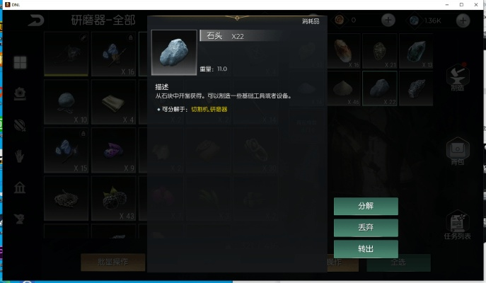 大师级采矿怎么玩？全类型拆解+冲级/赚金/寻稀有核心技巧