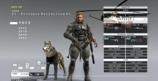 合金装备5，幻痛S级通关+基地速升+FOB防守，硬核私藏全场景指南