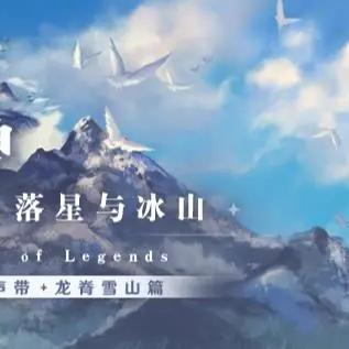 原神龙脊雪山深度攻略，低温抗性堆法、隐藏宝箱、解谜&素材速刷全指南