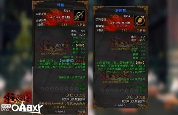 斗战神灵蛇之魂属性深度解析，PVE/PVP双场景毕业搭配+洗练冷门细节实战指南