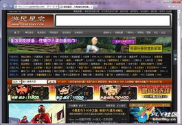 幽明星空怎么零氪30天通关核心遗迹？跨维度生存全攻略