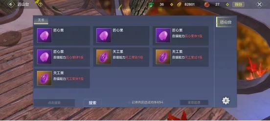 笑傲江湖材料怎么攒？稀缺资源白嫖技巧+高效分配避坑全解析