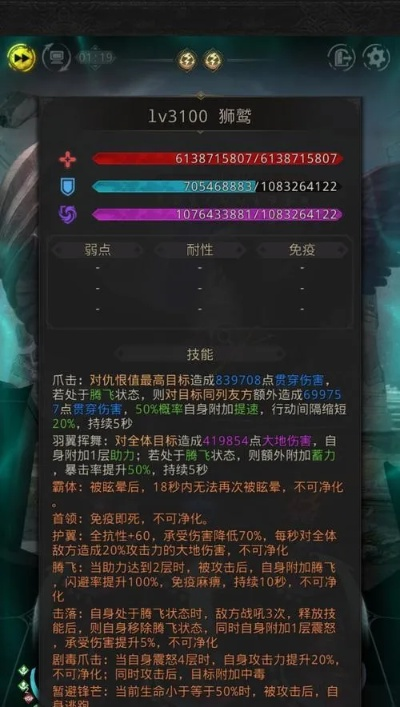 地下城堡3魔物之魂怎么选？全类型拆解+热门需求匹配实战攻略