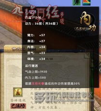 九阴真经少林怎么玩？2026新版硬核流派+副本PK双通全指南