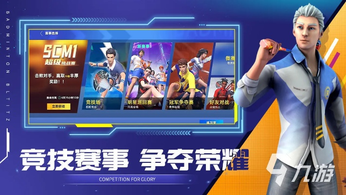 2026年玩什么？4类小众爆款游戏匹配碎片化需求，附精准入坑指南