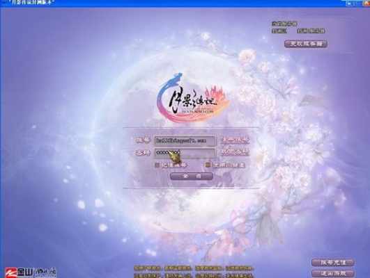 2026月影传说激活码全攻略，类型拆解、热门需求匹配及隐藏兑换通道揭秘