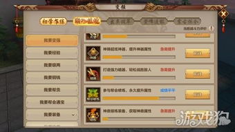 天龙八部神器类型全解，新手选对、进阶炸场的热门需求精准匹配指南