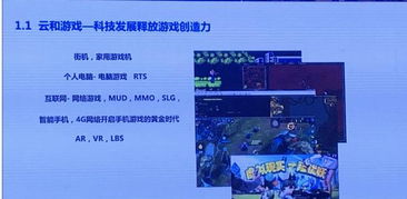 开发者重玩《巫师1》感叹：自己当年的设计太蠢