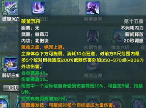 17173剑网3干货合集，萌新避坑、副本开荒、赛季冲分如何少走弯路？