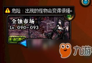 2026DNF冰龙全类型拆解，通关避坑、宠物养成、搬砖变现，一文搞定所有热门需求