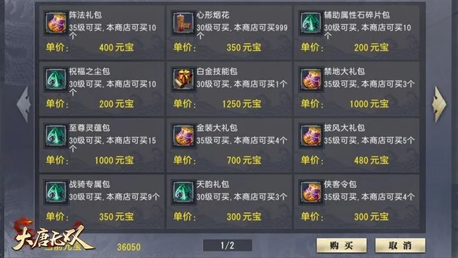 2026独家拆解大唐无双2论坛，热门玩法、战力秘籍&疑难杂症全解析