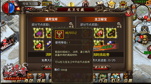 赤剑传奇2026终极指南，零氪党10天速通1转+BOSS隐藏卡位，打金搬砖实战干货