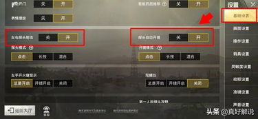 劲舞游戏从菜鸡到PFC大神，冷门按键技巧+社交蹭分全解析