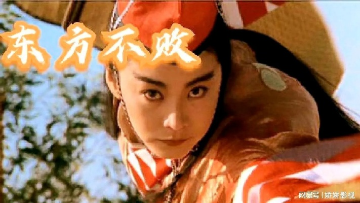 东方不败外传独家攻略，解锁鲜为人知的隐藏剧情，搭配最强武学快速提战