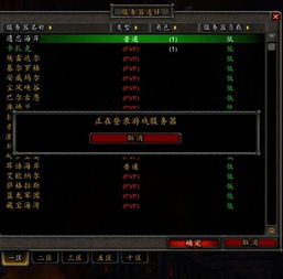 暗黑3是网游吗？从服务器机制到2026热门刷装需求全解析